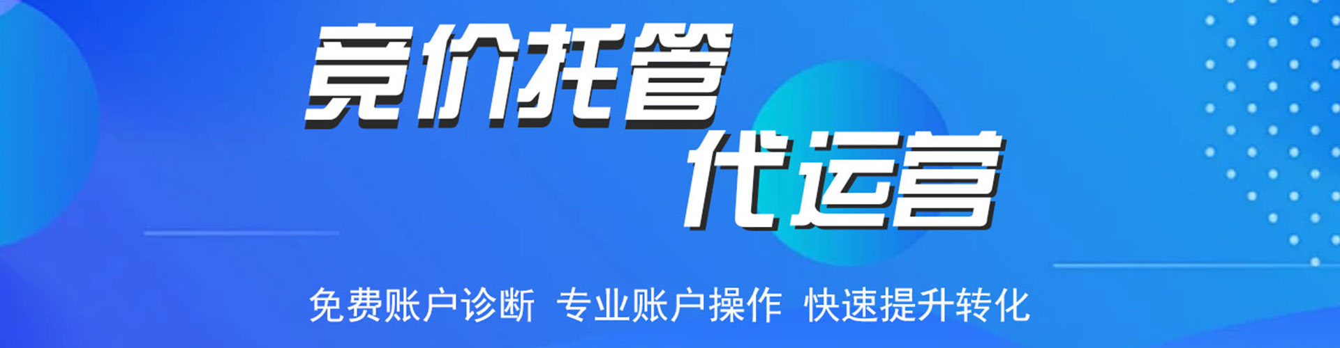 从化头条信息流