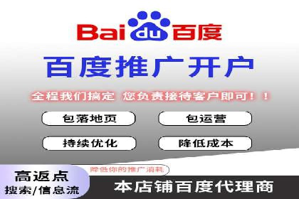 竞价推广公司案例分析：成功案例解析